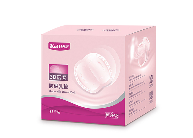 3D倍柔防溢乳垫