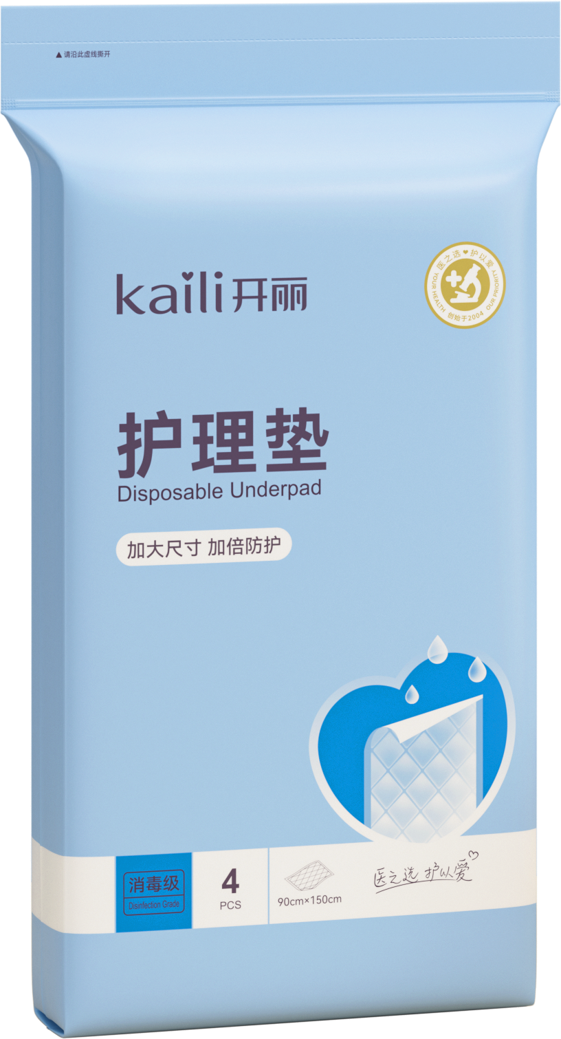 开丽护理垫