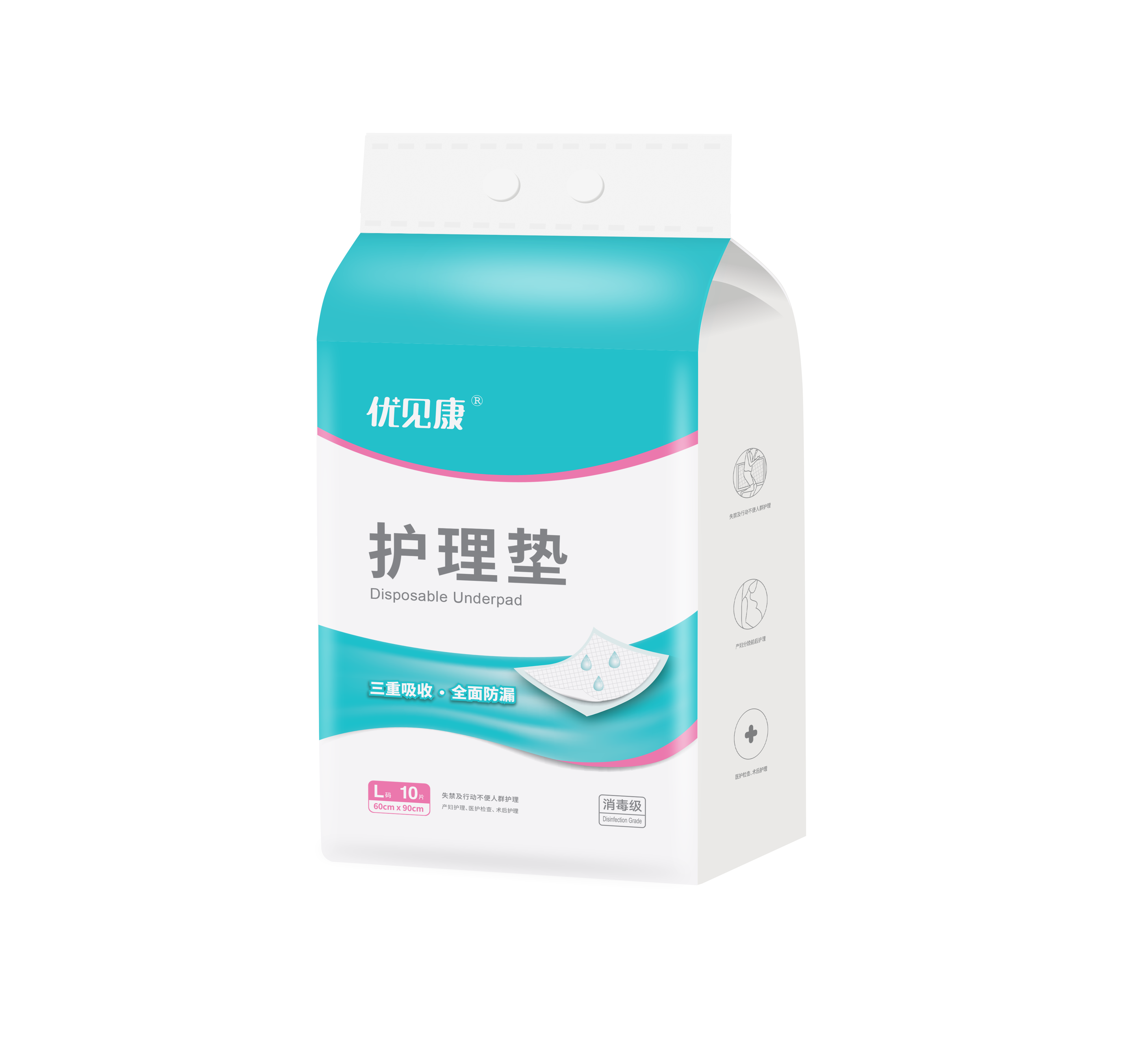 优见康护理垫