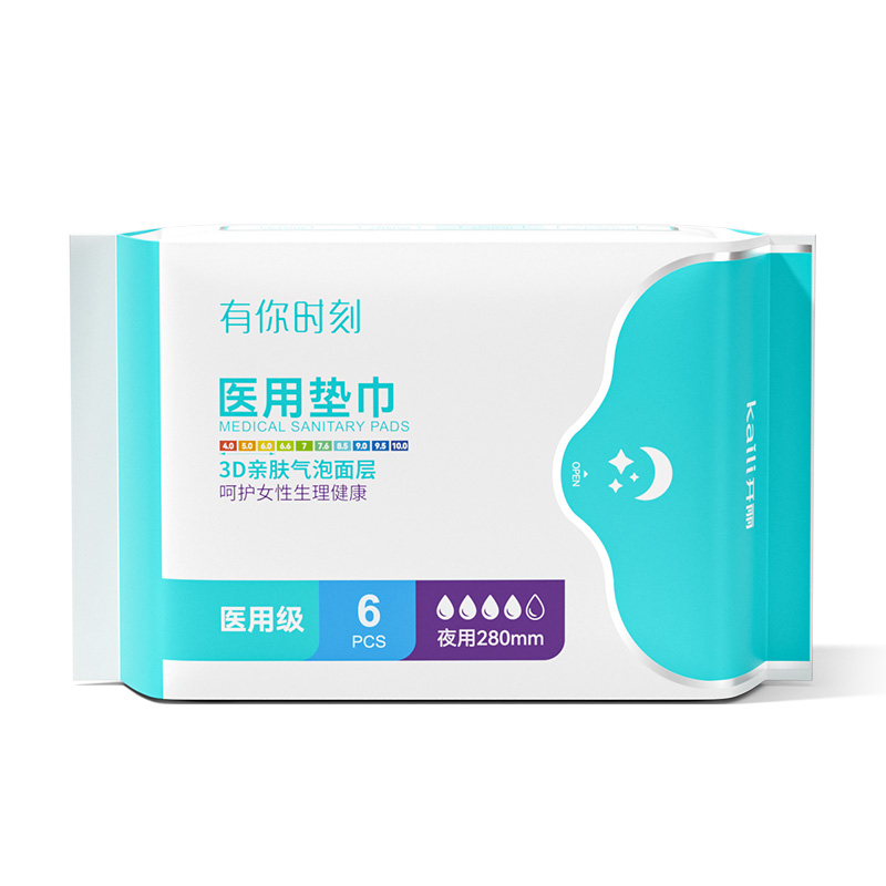 医用垫巾