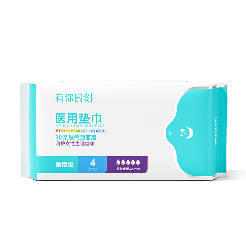 医用垫巾
