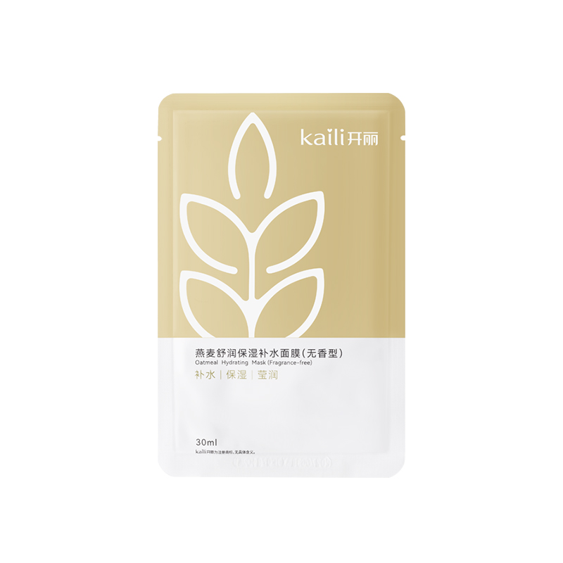 燕麦舒润保湿补水面膜（无香型）