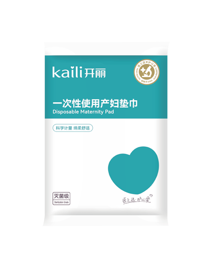 一次性使用产妇垫巾（计量型）