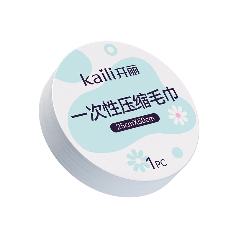 一次性便携压缩毛巾