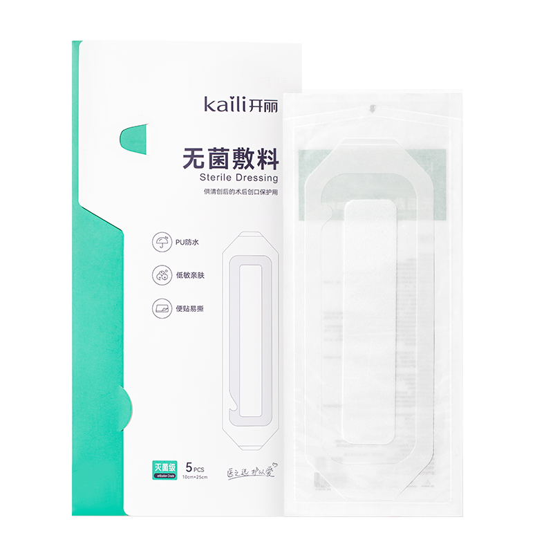 无菌敷料（PU 透明膜敷料）