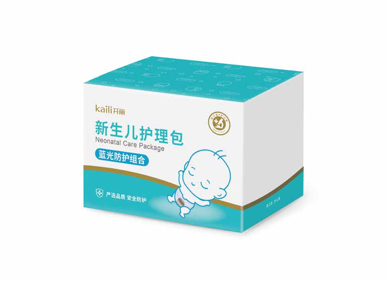 新生儿护理包（蓝光防护组合）