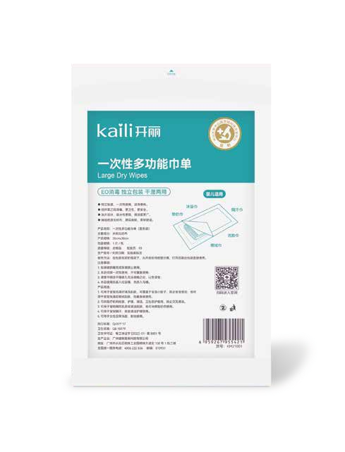 一次性多功能巾单