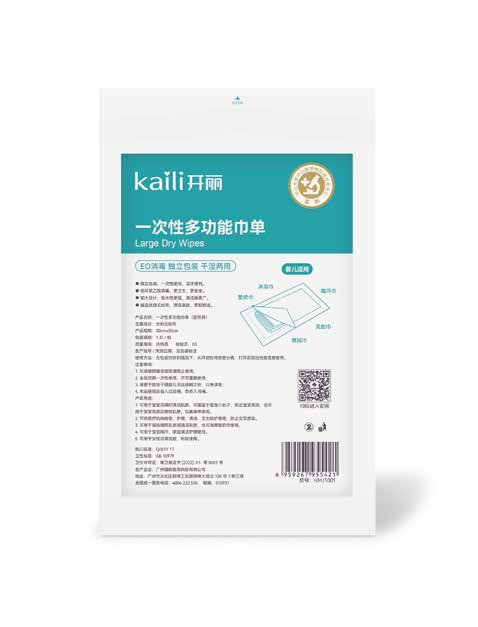 一次性多功能巾单