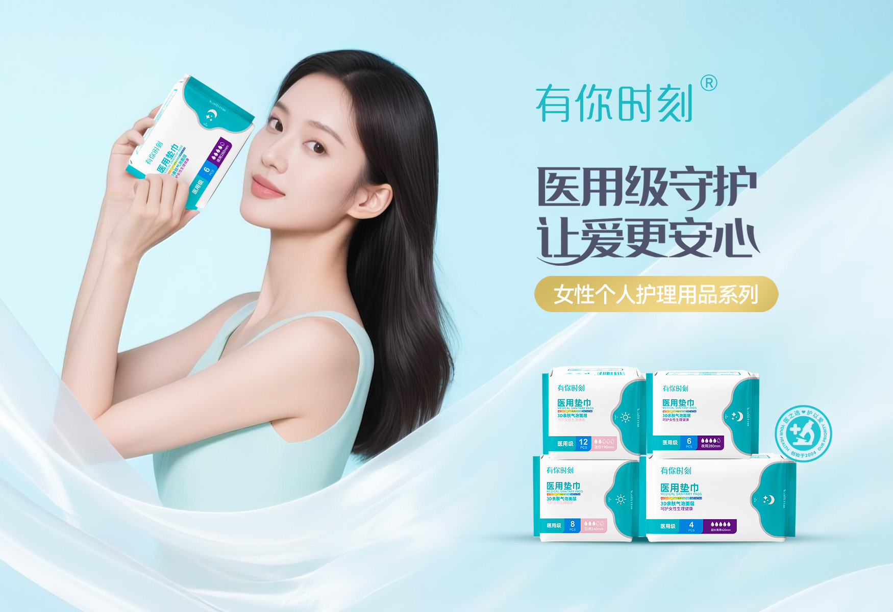 http://www.guangzhoujianlang.com/个人护理用品系列